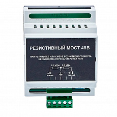 Резистивный мост 48 В