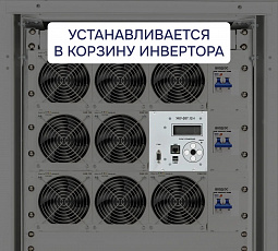Контроллер УКУ-207.12-LAN-I