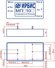 Конвертор напряжения МПЕ10У