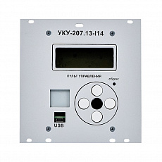 Контроллер УКУ-207.13-I14