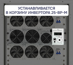 Контроллер УКУ-207.12-LAN-BP-M-25